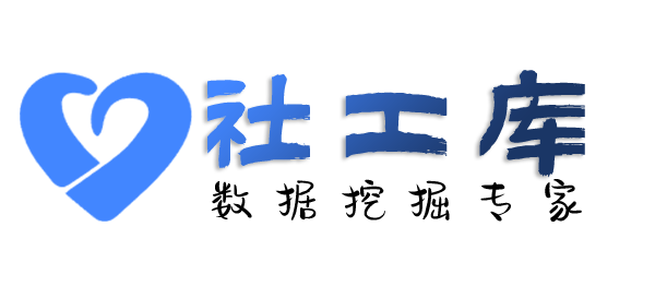 找人查询个人人际关系大关联信息
